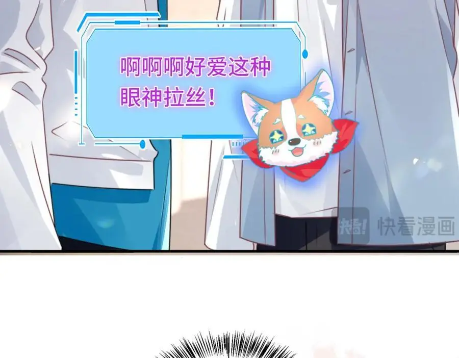 040 我的眼里只有你 第24页