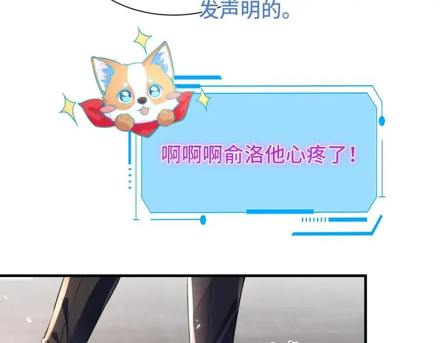 040 我的眼里只有你 第78页