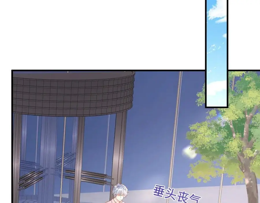 040 我的眼里只有你 第89页