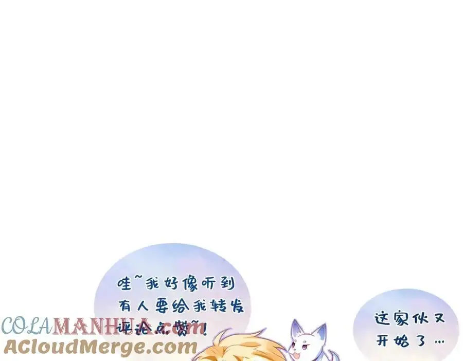 040 我的眼里只有你 第97页