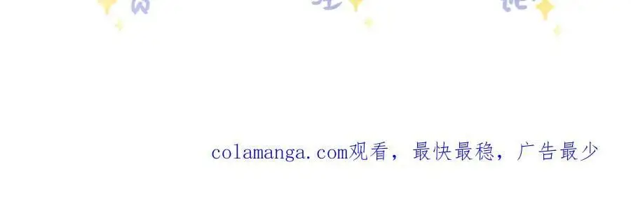 040 我的眼里只有你 第99页