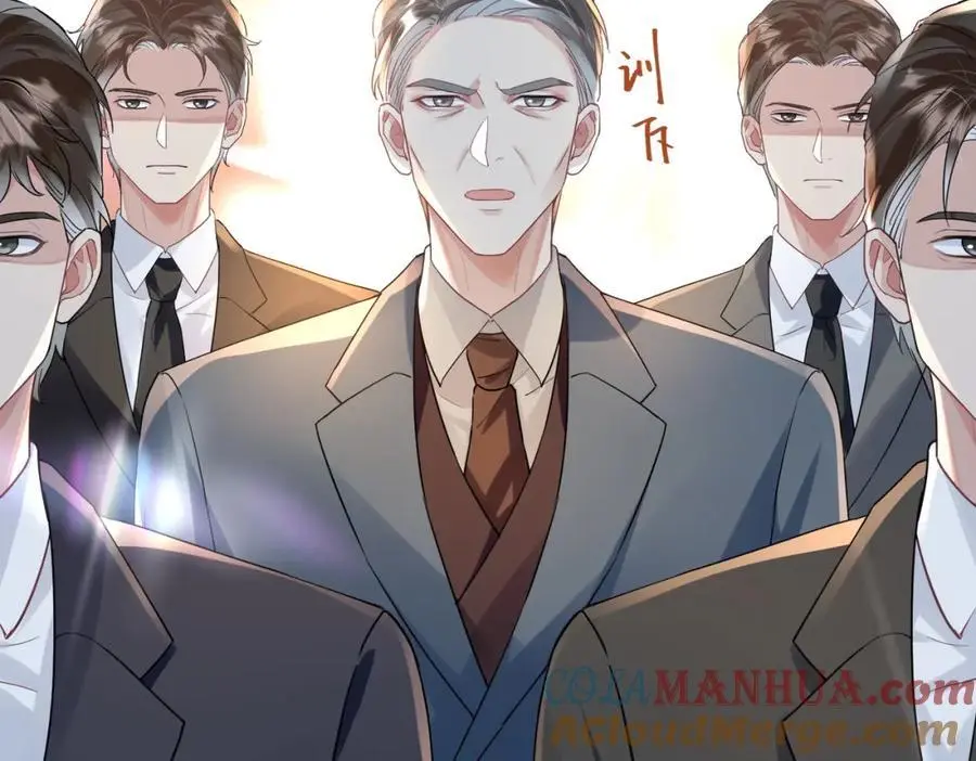 042 米途竟然是……？！ 第7页