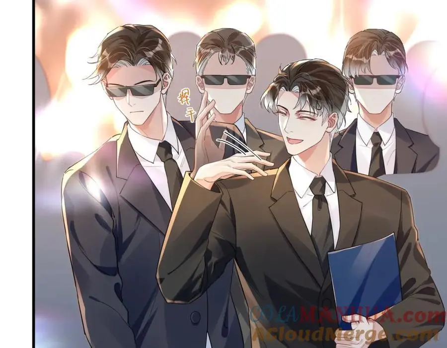 042 米途竟然是……？！ 第13页