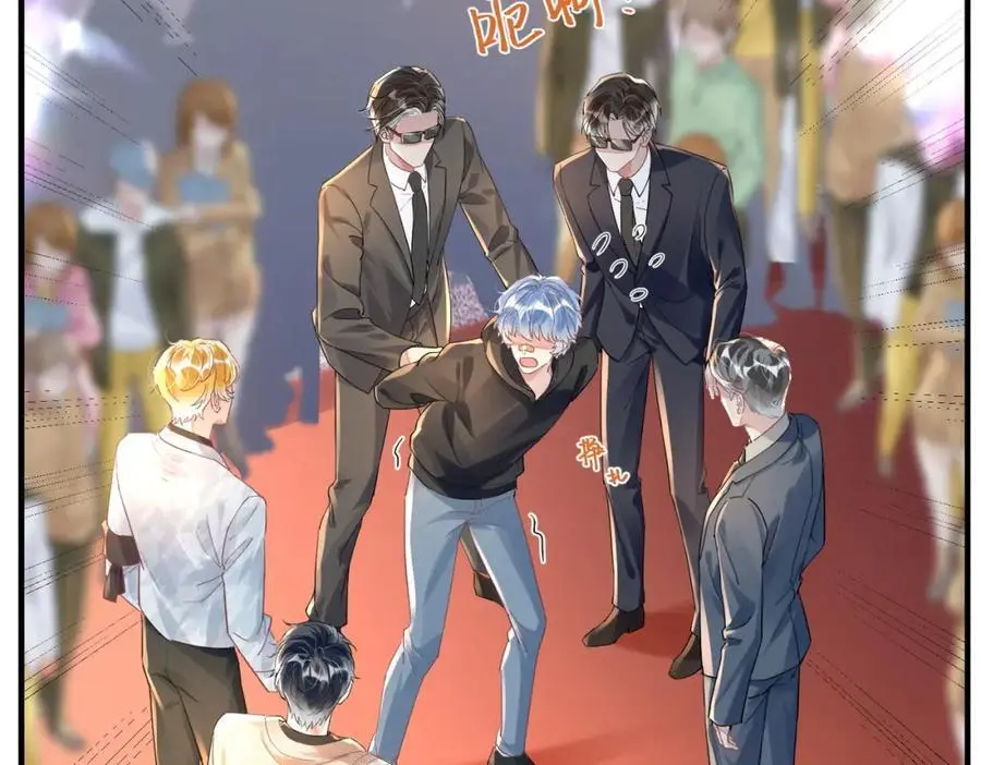 042 米途竟然是……？！ 第15页