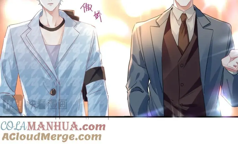 042 米途竟然是……？！ 第28页