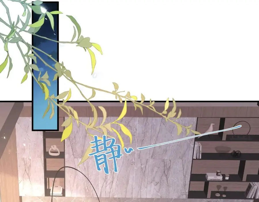 042 米途竟然是……？！ 第38页