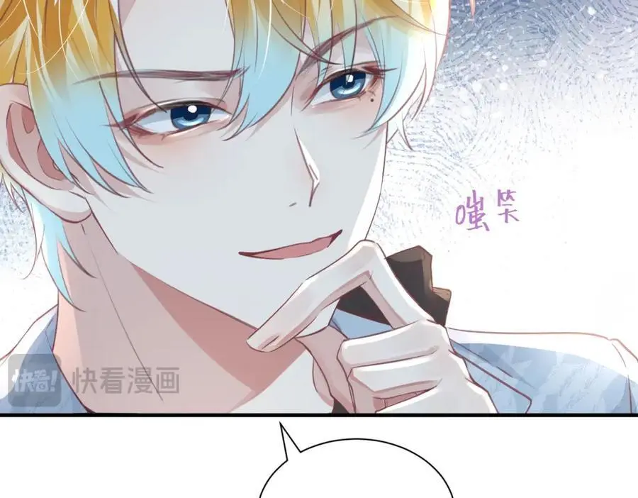 042 米途竟然是……？！ 第53页