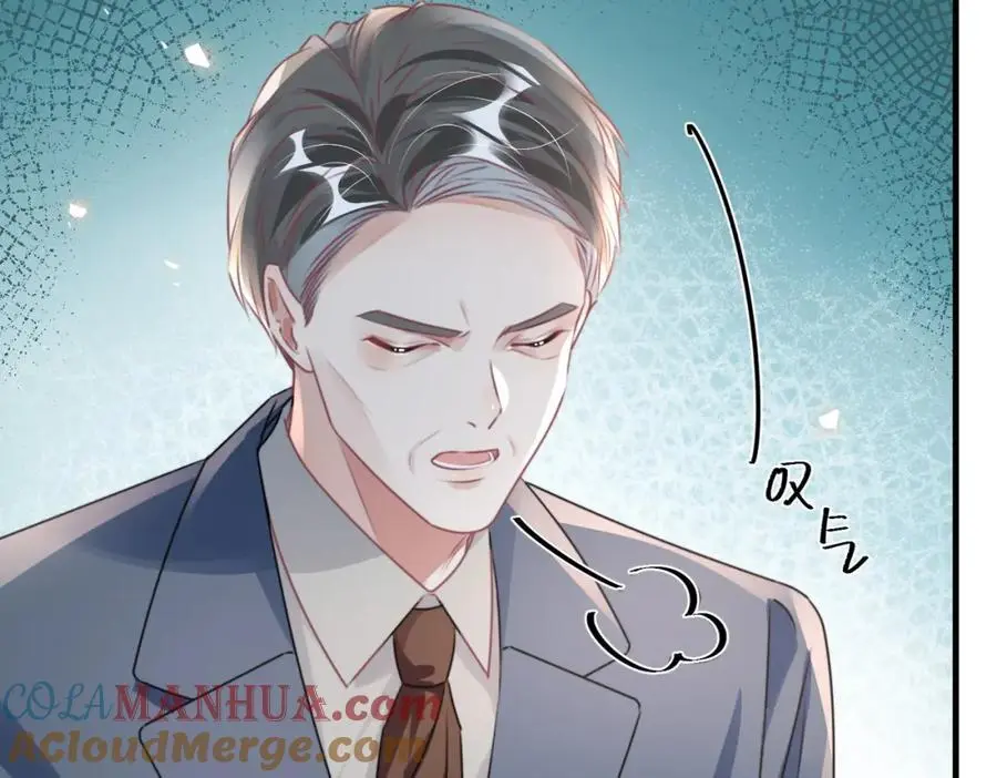 042 米途竟然是……？！ 第61页