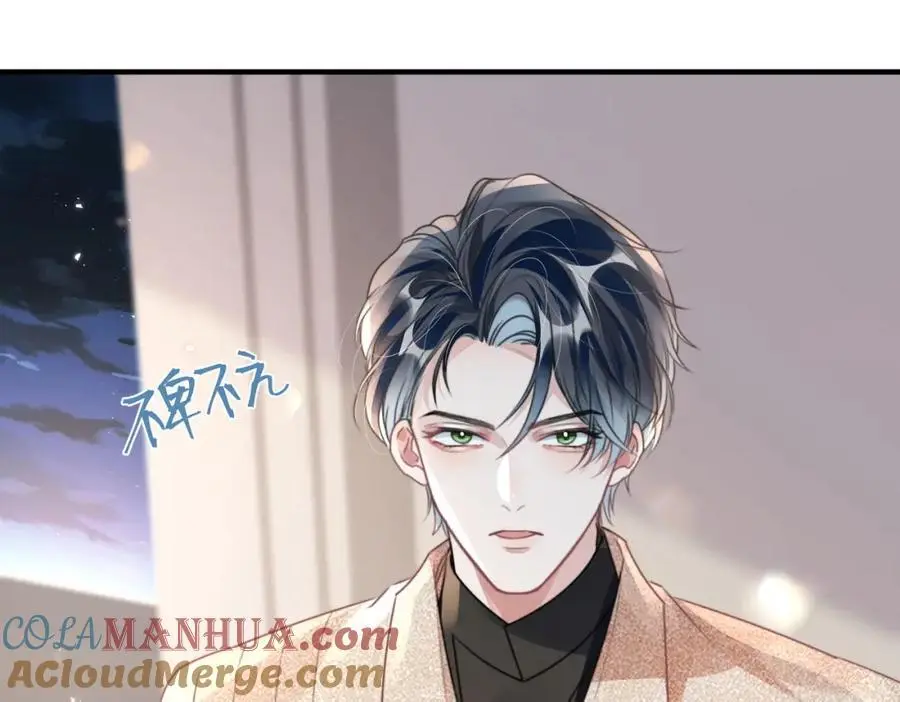 042 米途竟然是……？！ 第67页