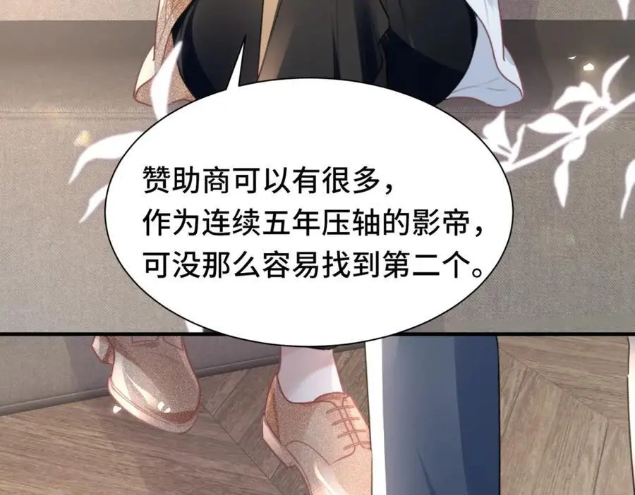 042 米途竟然是……？！ 第75页
