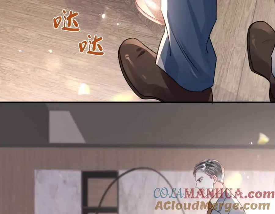042 米途竟然是……？！ 第76页