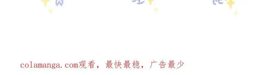 042 米途竟然是……？！ 第89页
