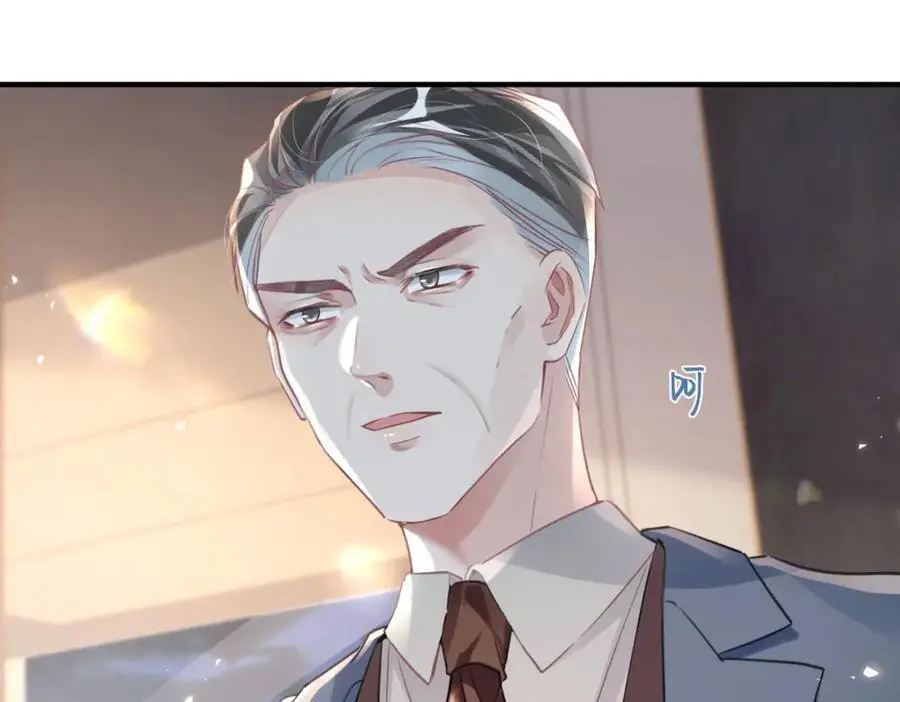 043 先生，俞洛 第5页
