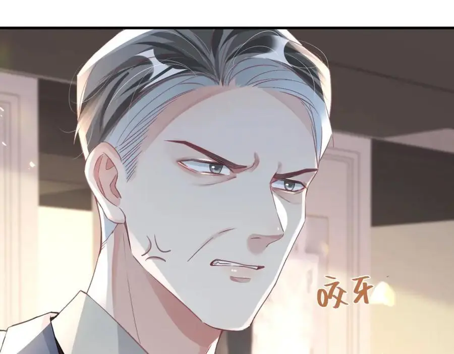 043 先生，俞洛 第17页