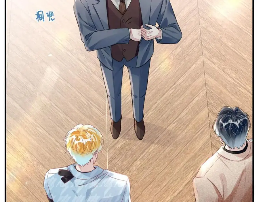 043 先生，俞洛 第21页