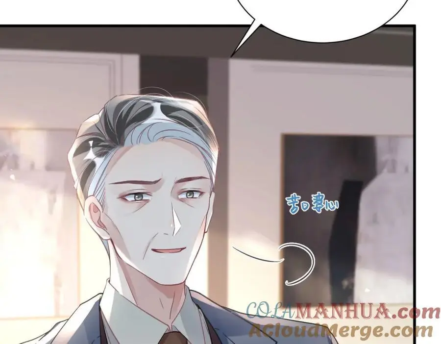 043 先生，俞洛 第25页