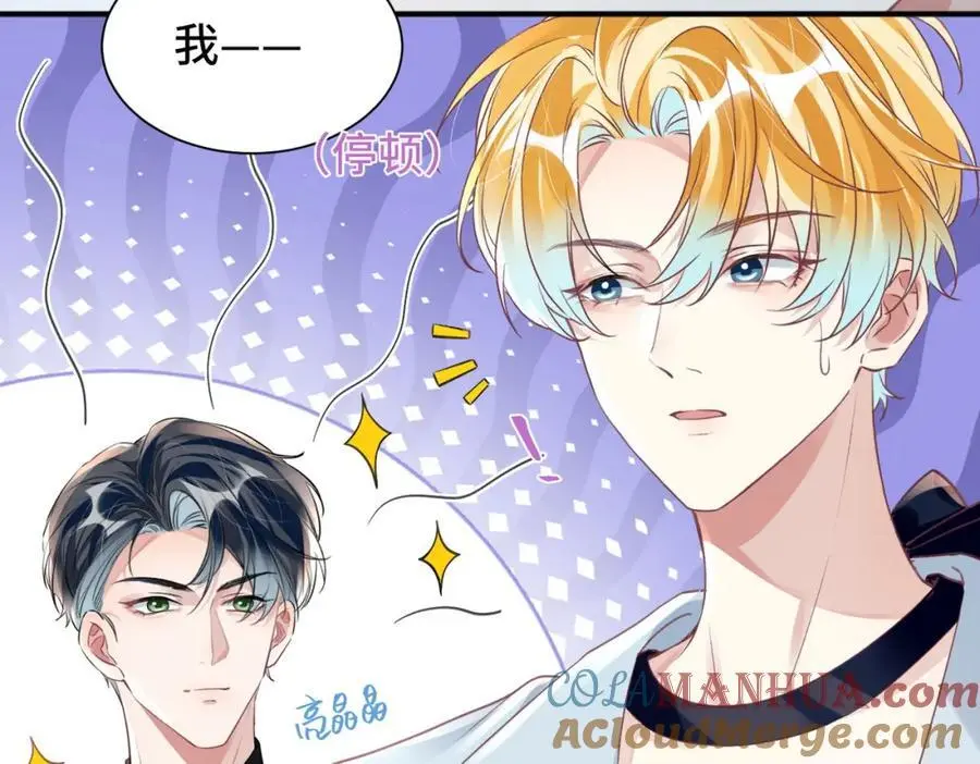 043 先生，俞洛 第34页