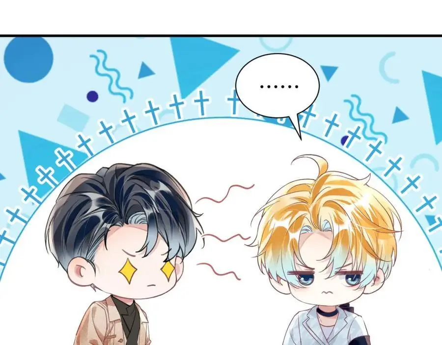 043 先生，俞洛 第38页