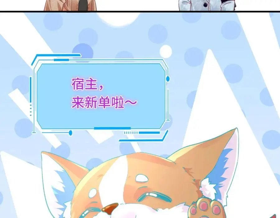 043 先生，俞洛 第39页