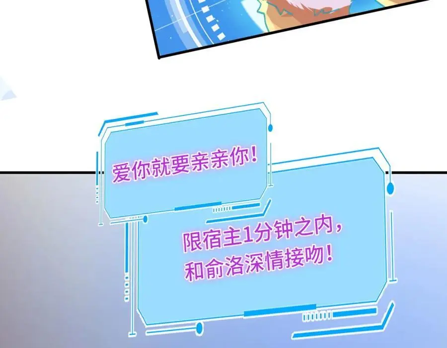 043 先生，俞洛 第41页
