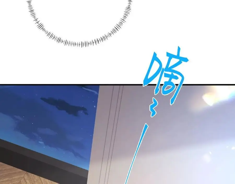 043 先生，俞洛 第45页