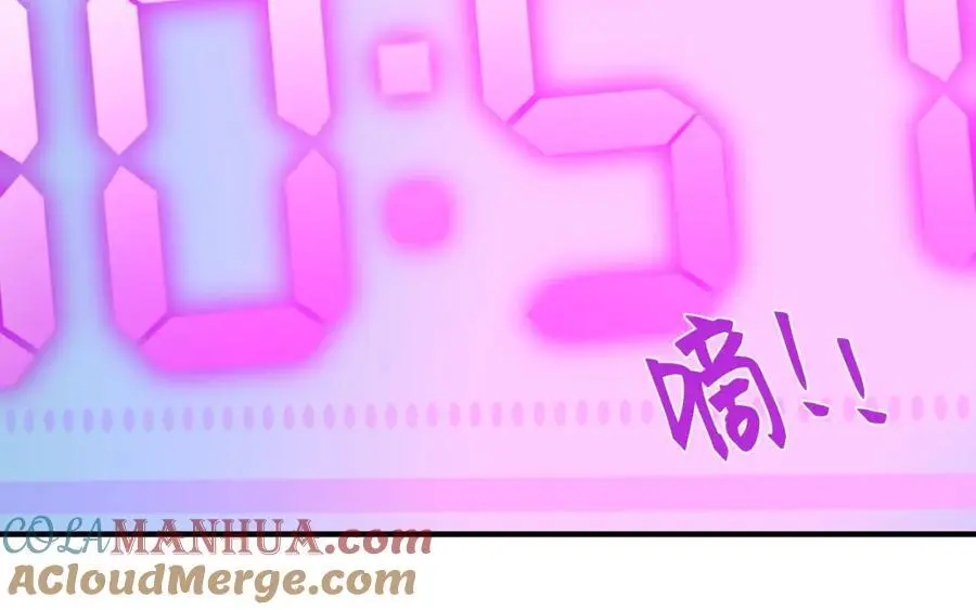 043 先生，俞洛 第49页