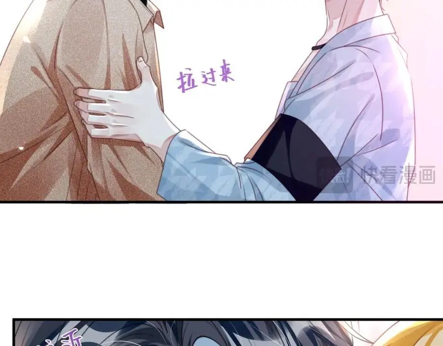 043 先生，俞洛 第51页