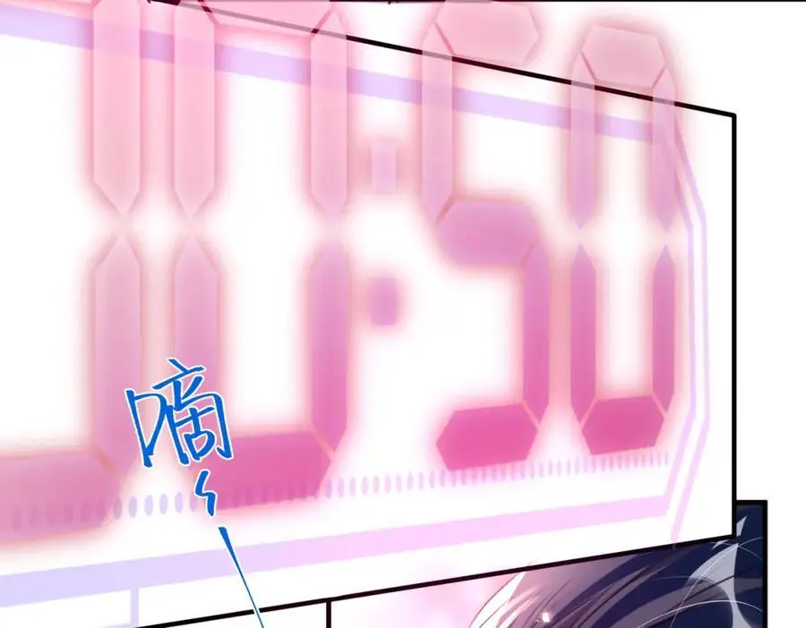 043 先生，俞洛 第53页