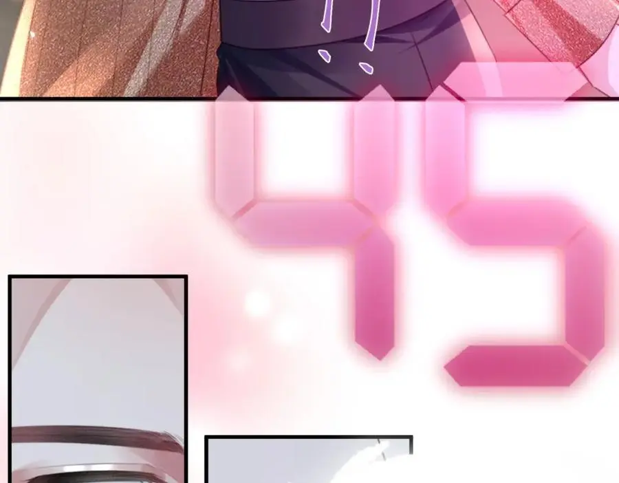 043 先生，俞洛 第57页