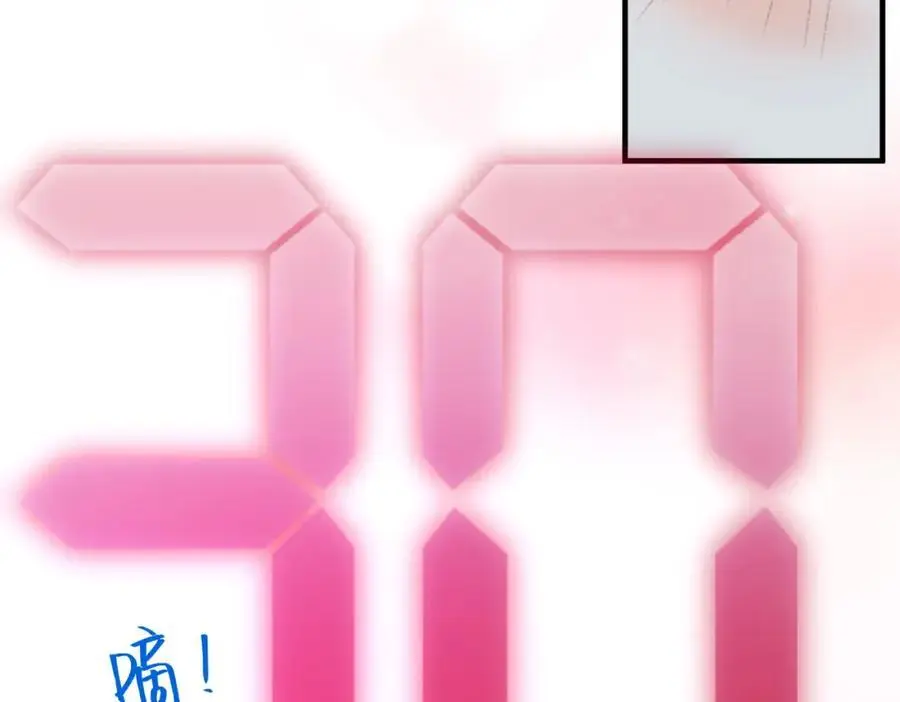 043 先生，俞洛 第59页