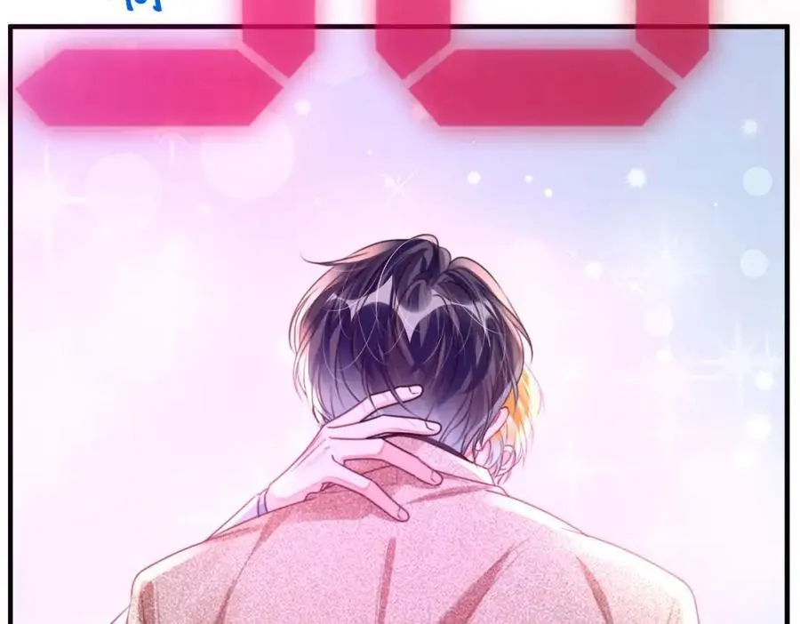 043 先生，俞洛 第60页