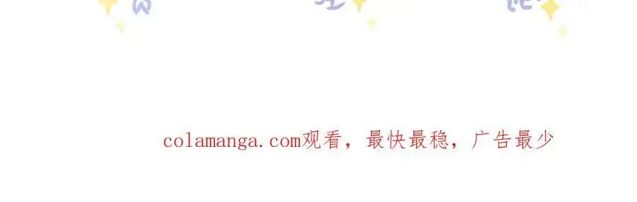 043 先生，俞洛 第80页