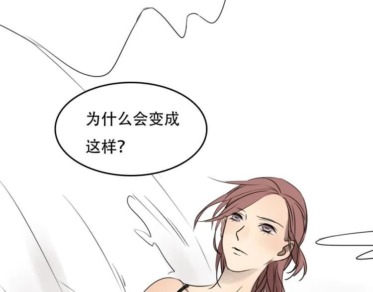 第60话 会给对方带来困扰吗 第7页