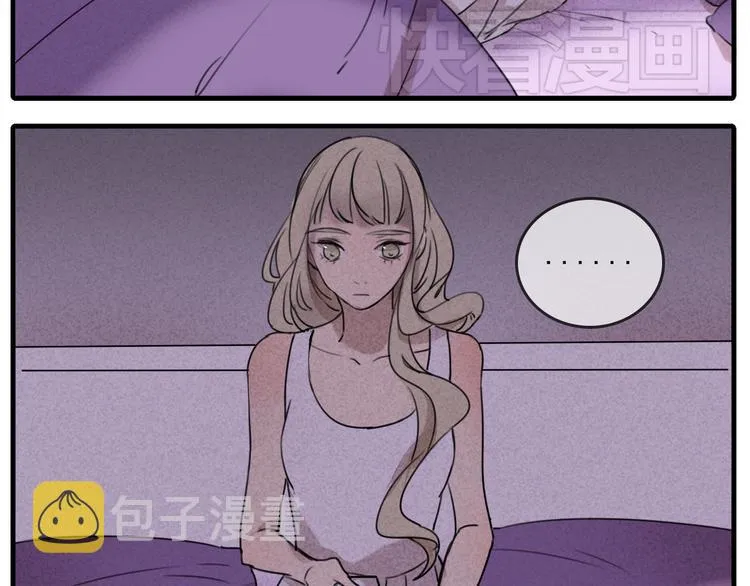 第60话 会给对方带来困扰吗 第15页