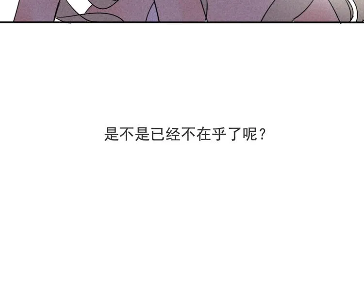 第60话 会给对方带来困扰吗 第22页