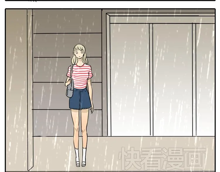 第58话 还能坚持多久呢 第34页