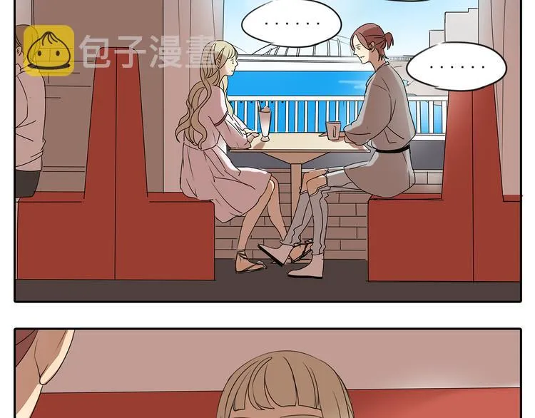 第56话 和你一起搞定难题 第23页
