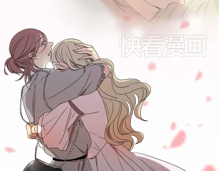第56话 和你一起搞定难题 第40页