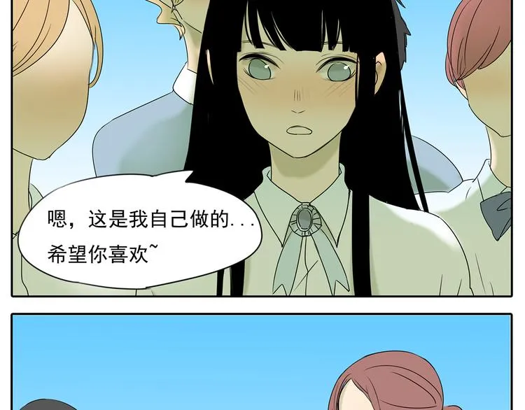 第57话 不解风情 第16页