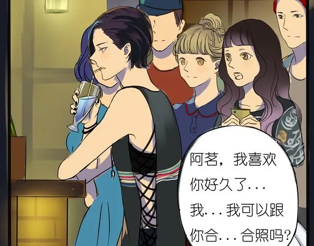 第1话 好想认识那个女生 第11页