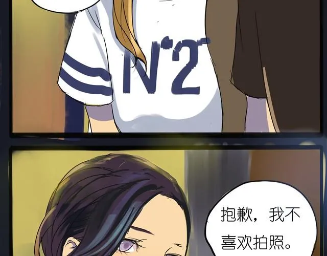 第1话 好想认识那个女生 第13页