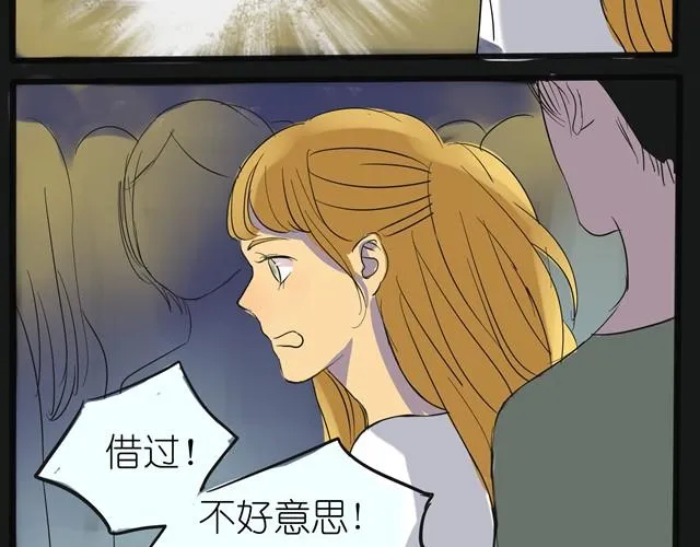 第1话 好想认识那个女生 第30页