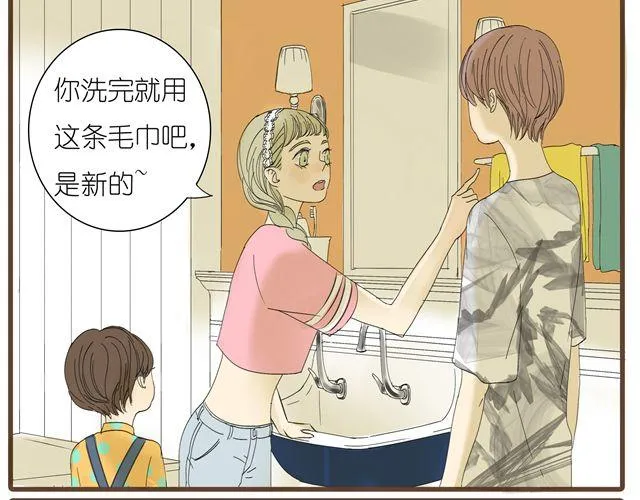 第13话 穿我的衣服吧 第18页