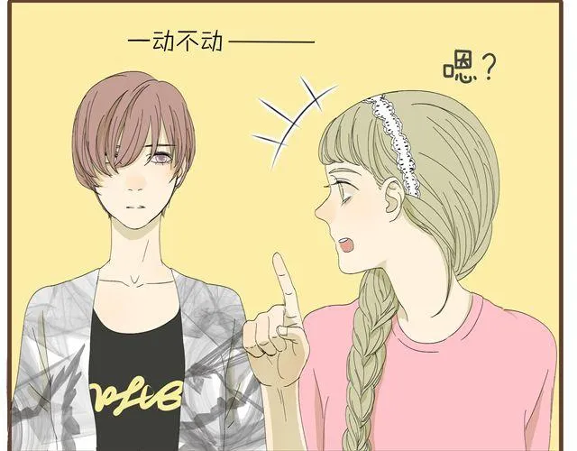 第13话 穿我的衣服吧 第19页