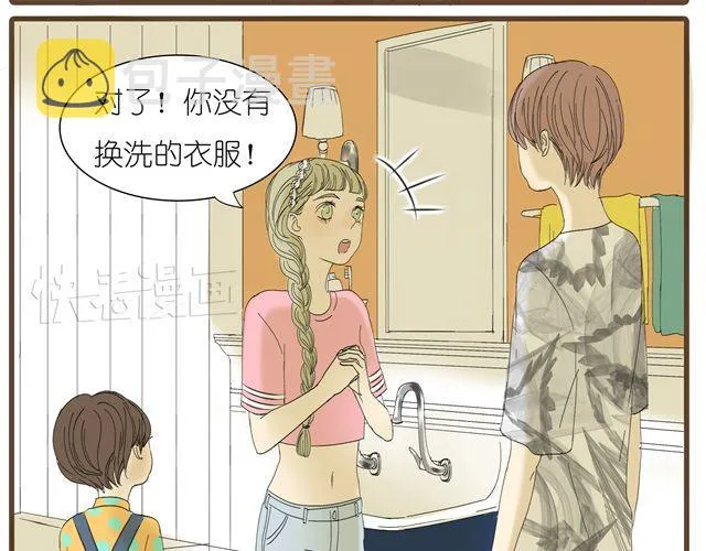 第13话 穿我的衣服吧 第20页