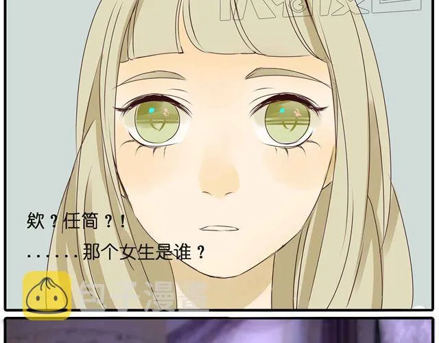 第28话 一直都没有走进她的心里 第24页