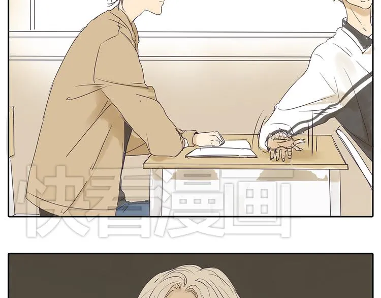 第47话 姐姐和男人出去玩了 第14页