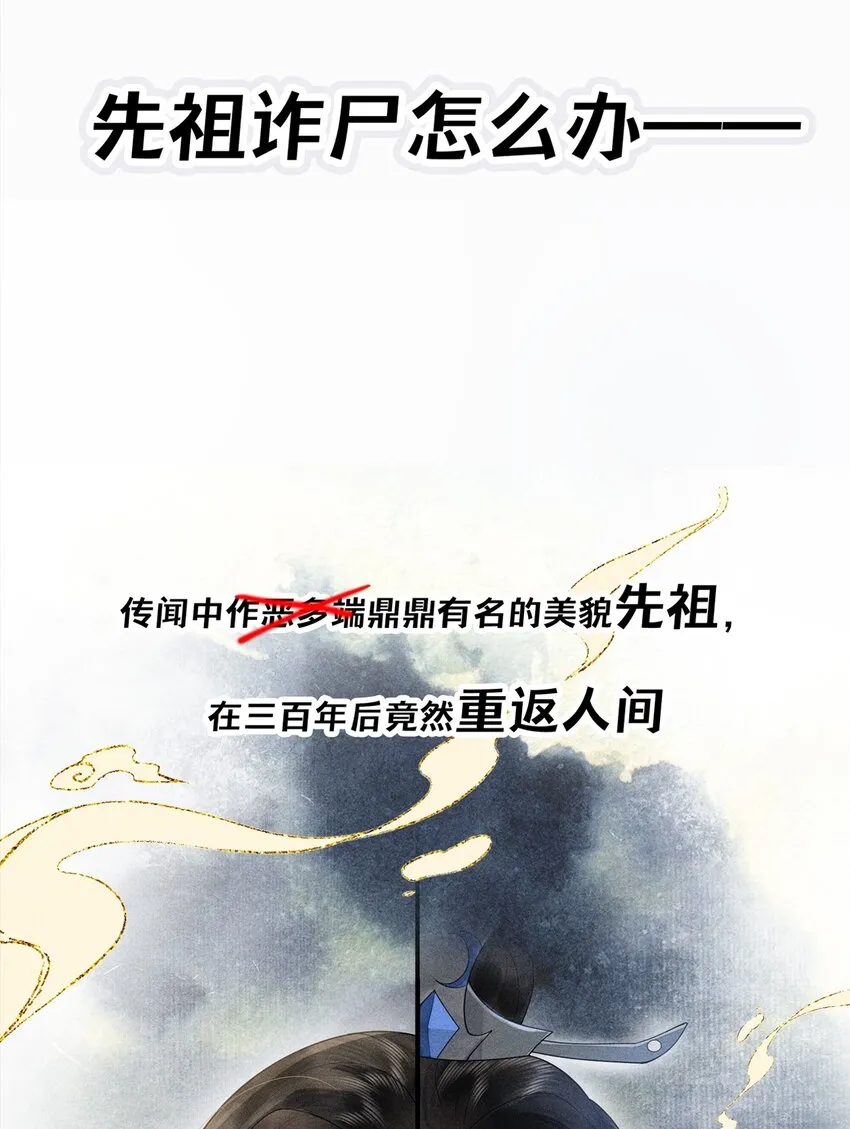 0. 预告 第1页