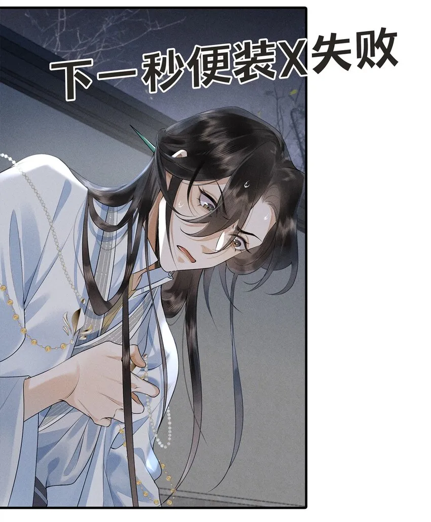 0. 预告 第5页