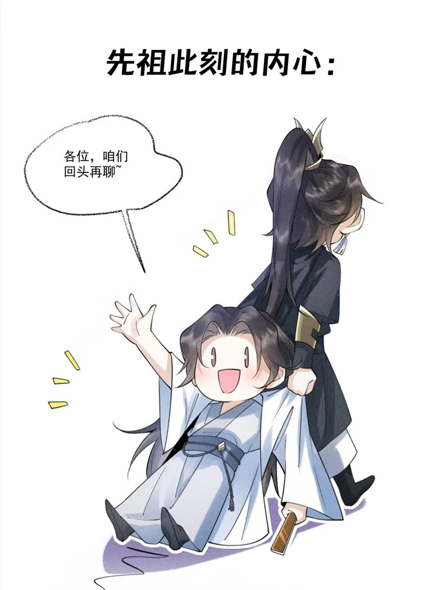 0. 预告 第10页